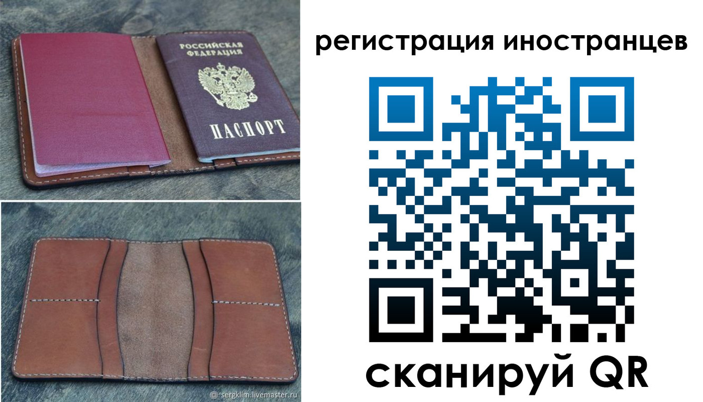 прописка для кредита в Кыштыме