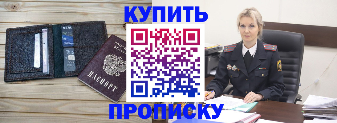 найти адрес прописки в Кыштыме