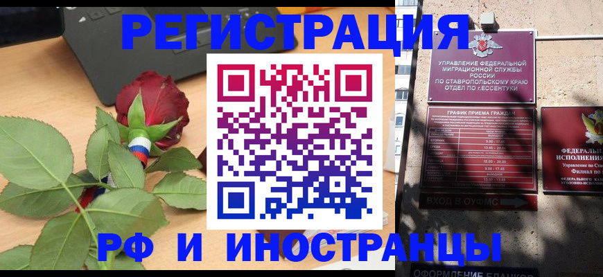 найти адрес прописки в Кыштыме