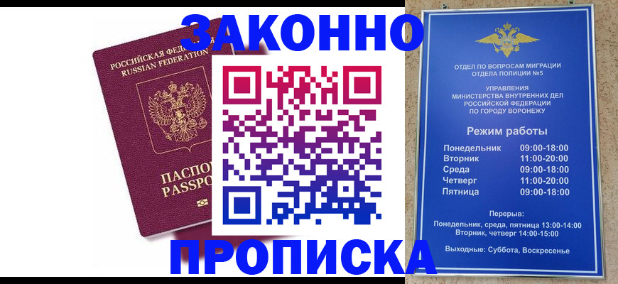 найти адрес прописки в Кыштыме
